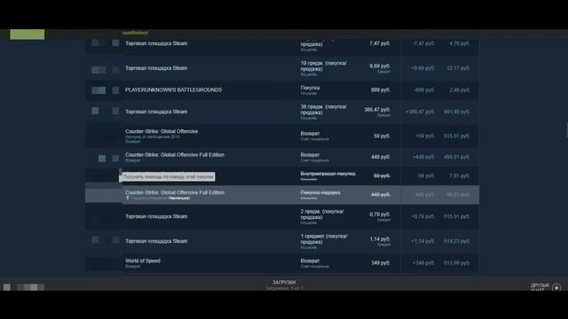 Получить любую наклейку в Steam бесплатно