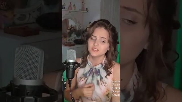 Unravel - Опенинг аниме "Токийский Гуль" (cover NastAsya) смотреть онлайн