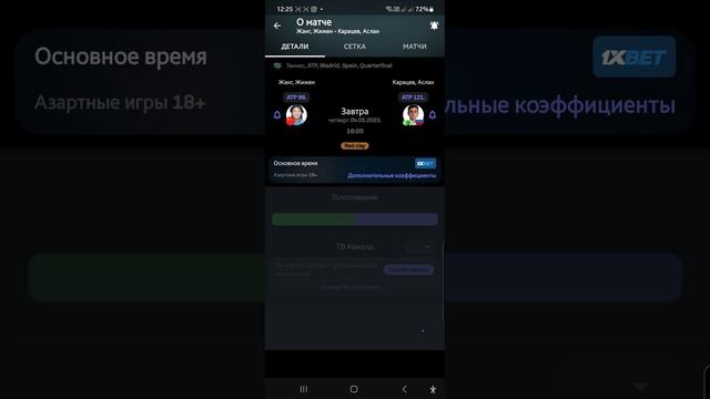 Ubet Bonus 5000(1)
