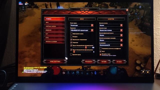 ASUS ZenBook Pro Duo UX581GV-H2001T Diablo 3 смотреть онлайн