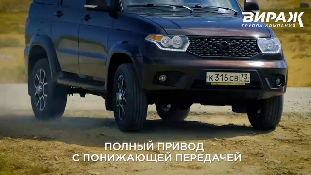 УАЗ 30 sec смотреть онлайн