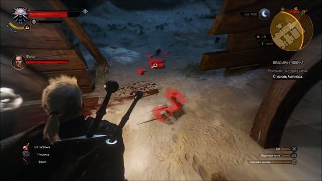 Ведьмак 3: Дикая охота #33 Ледяной великан смотреть онлайн