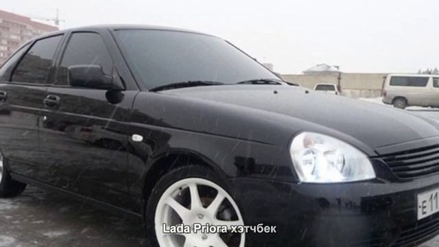 #1033. Lada Priora хэтчбек [Авто подборка] смотреть онлайн