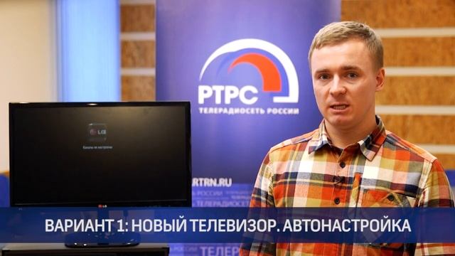 Стройка Плюс