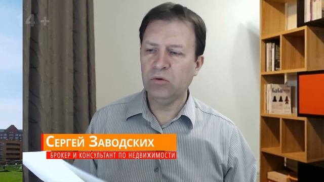 Как правильно распечатать договор купли-продажи квартиры? смотреть онлайн