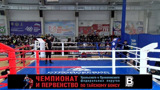 Чемпионат и первенство УрФО и ПФО тайскому боксу 2023 (3 день, ринг В) смотреть онлайн
