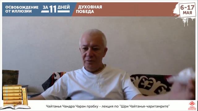 Есть ли в духовном мире форма Господа Джаганнатхи? смотреть онлайн