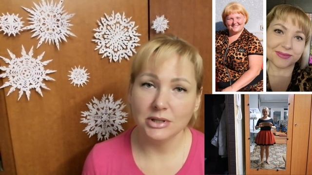 ОТЧЁТ О ПОХУДЕНИИ 15 декабря 2019года #доипосле