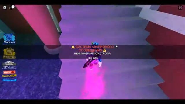 Я ВЫЖИЛ В БУНКЕРЕ КОГДА УПАЛА АТОМНАЯ БОМБА!!!! Roblox Ulley Tornado Ultimate смотреть онлайн