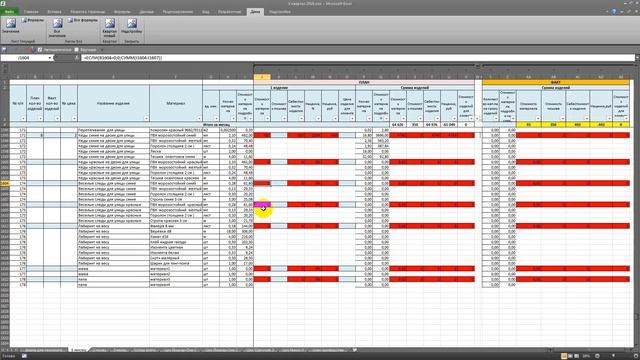 Восстановоление формул и форматирования сложных таблиц Двойной Ван Дамм смотреть онлайн
