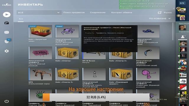 ?Киберспортсмен играет в ксго? Открытие кейсов ?Розыгрыши скинов ? смотреть онлайн