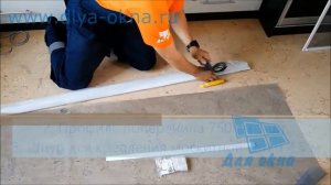 Набор для изготовления москитной сетки