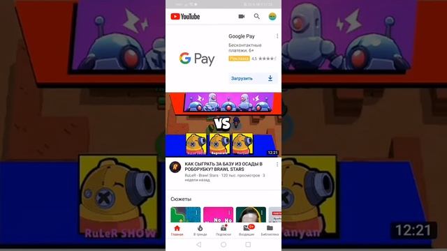 Как изменить фото профиля смотреть онлайн