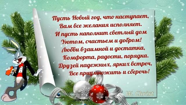 С Новым 2023 годом! Творческая студия Владимира