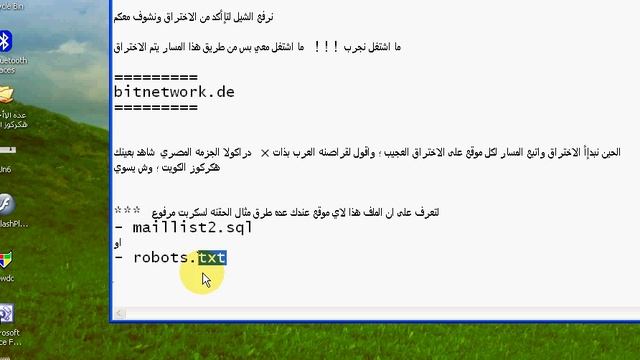 mysqldump смотреть онлайн