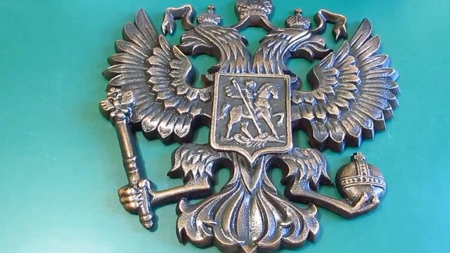 Герб России. смотреть онлайн