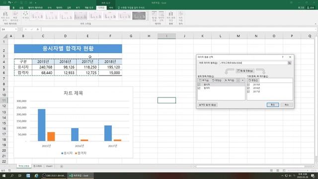 Excel-11 смотреть онлайн