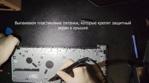 Замена клавиатуры на ноутбуке Lenovo Ideapad 330