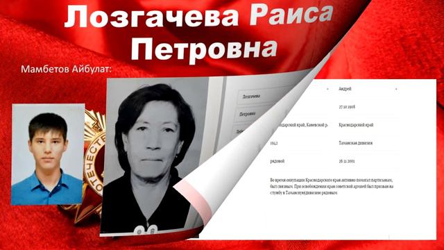 Дорога памяти гр ЭА 21 смотреть онлайн