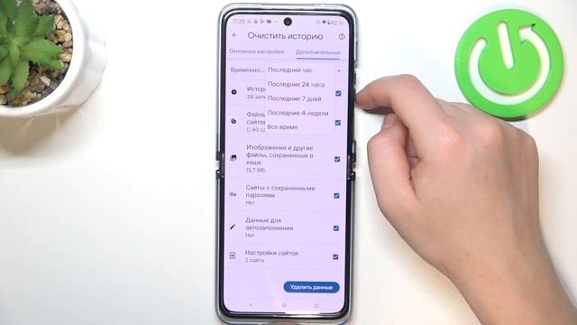 Motorola Razr 40 Ultra | Как очистить историю браузера на Motorola Razr 40 Ultra смотреть онлайн
