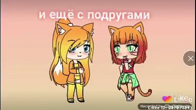 Like за давайте вопросы или задания смотреть онлайн