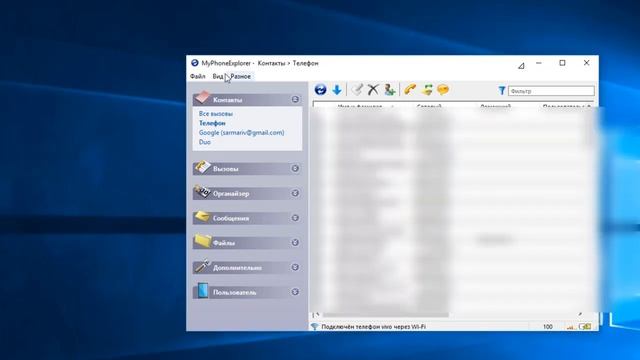 Как вывести экран телефона на монитор компьютера смотреть онлайн