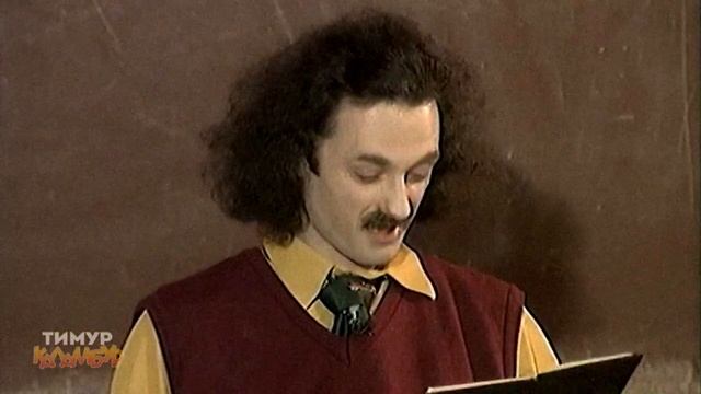 Пофигисты | КАЛАМБУР