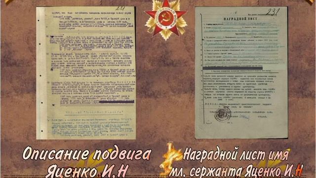 168 смотреть онлайн
