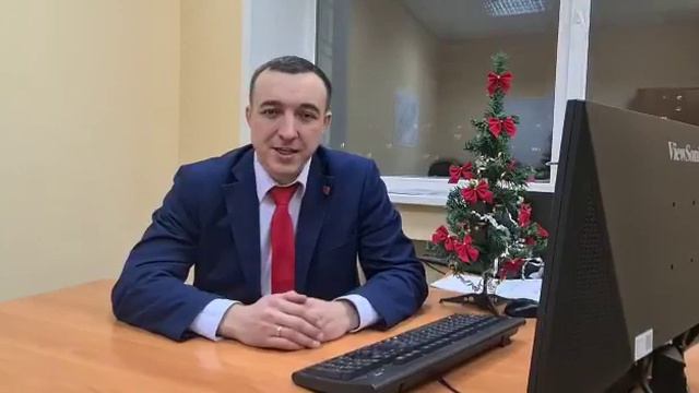 Новогоднее поздравление от РЦС 