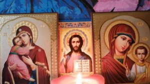 Сильная молитва Господу Богу за родных и близких: за брата и сестру, за жену, за мужа, за детей.