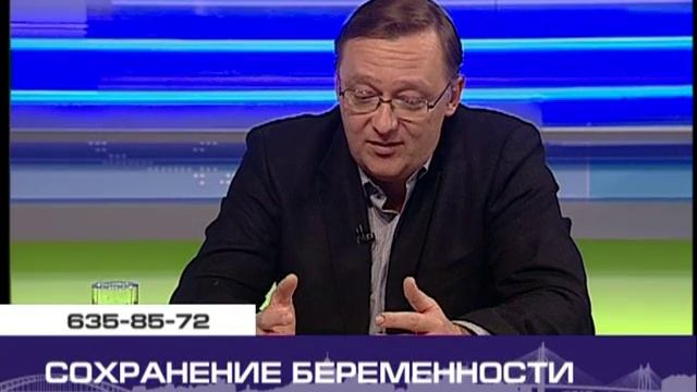 Сохранение беременности. Эдуард Комличенко смотреть онлайн