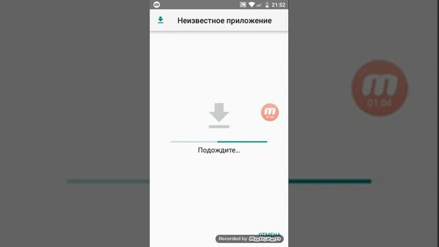 как скачать пепи хаус чтобы были открыты все этожи смотреть онлайн