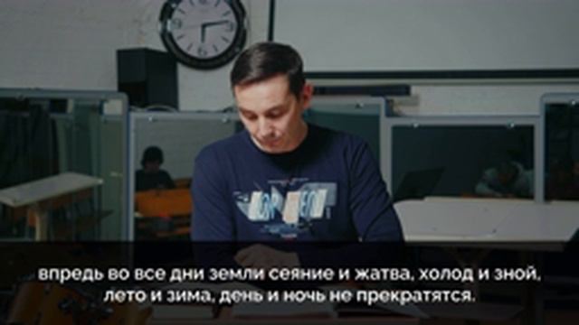 Библейский клуб #12 | Бытие 8-9 главы | 28.02.2022 смотреть онлайн