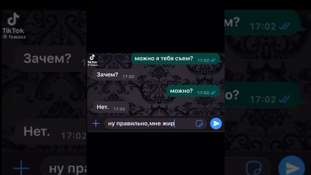 Видео из тик тока очень интересно смотреть онлайн