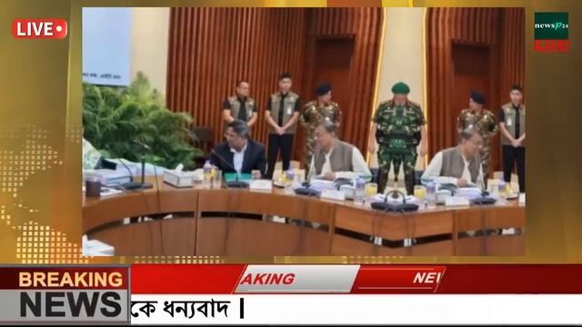 Bangla News 12 November 2023 Bangladesh Latest Today News