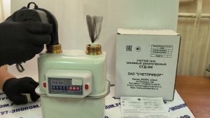 СГД-G4 под магнит