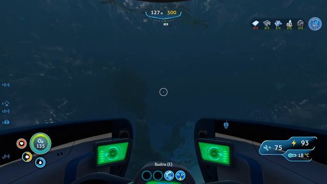 где найти консоль улучшения транспорта в subnautica смотреть онлайн