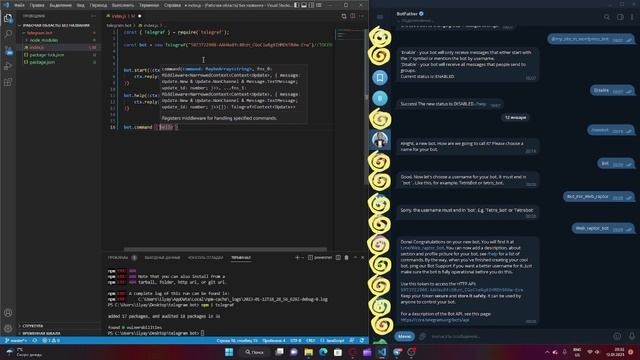 Telegram Bot на Node.JS За 5 Мин Забудь о express и платных хостах смотреть онлайн