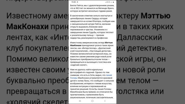 Руки знаменитостей. Часть 2. смотреть онлайн