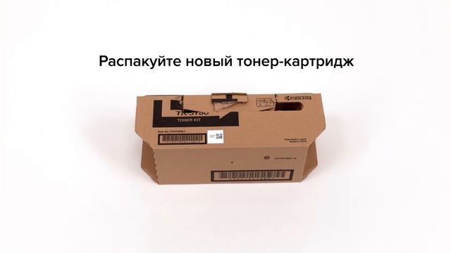 ECOSYS P3045dn - как заменить тонер? смотреть онлайн