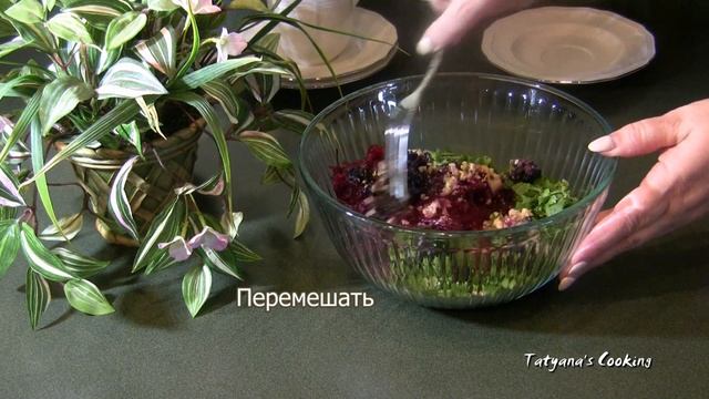 Нежный и сытный салат из свеклы Просто Пальчики Оближешь! смотреть онлайн
