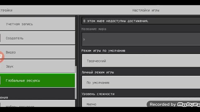 как играть от третьего лица маинкрафте #маинкрафт #рекомендации #azscreenrecorder