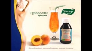 сборник рекламы эвалар