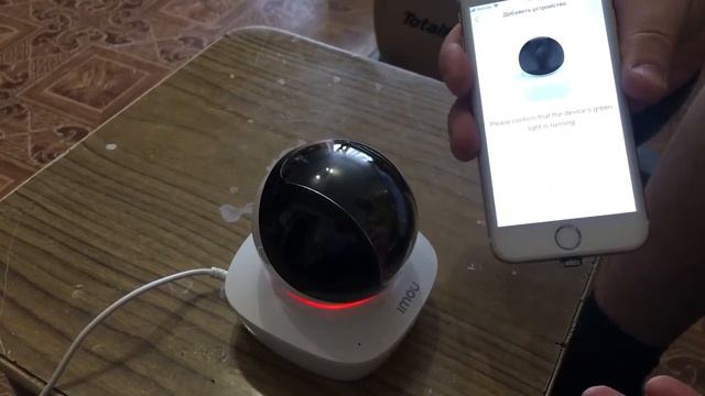 Imou Pro Z смотреть онлайн