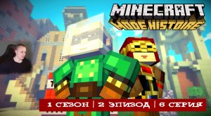 Minecraft Story Mode ➤ 1 Сезон ➤ 2 Эпизод ➤ 6 серия ➤ Спасаем Магнуса ➤ Майнкрафт стори мод