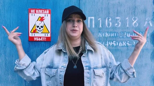 Рэп-поздравление от учительского состава ГБОУ Кадетская школа 1784 смотреть онлайн