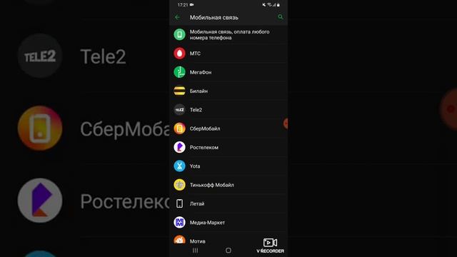 Секреты Творческой Энергии