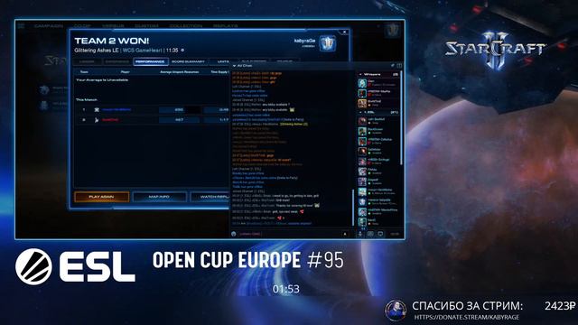 [SC2] ESL Open Cup #95 | Запись прямой трансляции смотреть онлайн
