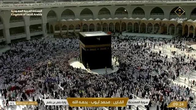 2024 05 Мечеть Масджид аль-Харам, Мекка 10 января المسجد الحرام، مكة المكرمة смотреть онлайн