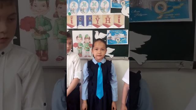 Классный час ,посвящённый к Дню Победы! 3 "Д" класс смотреть онлайн